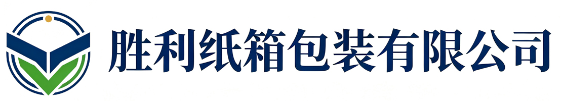 胜利纸箱包装印台站